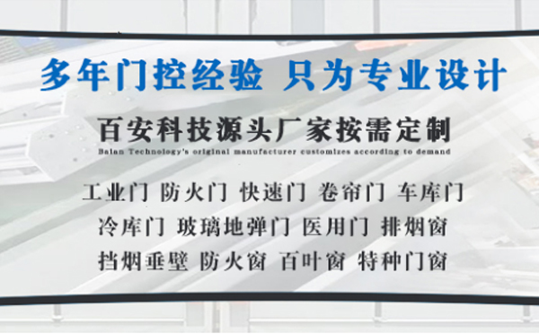 杨陵明日谷雨|百安科技愿您拥有美好心情